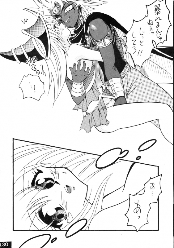 [Ginmomodou (Mita Satomi, SHIYAMI)] Jump DX (Various)_128