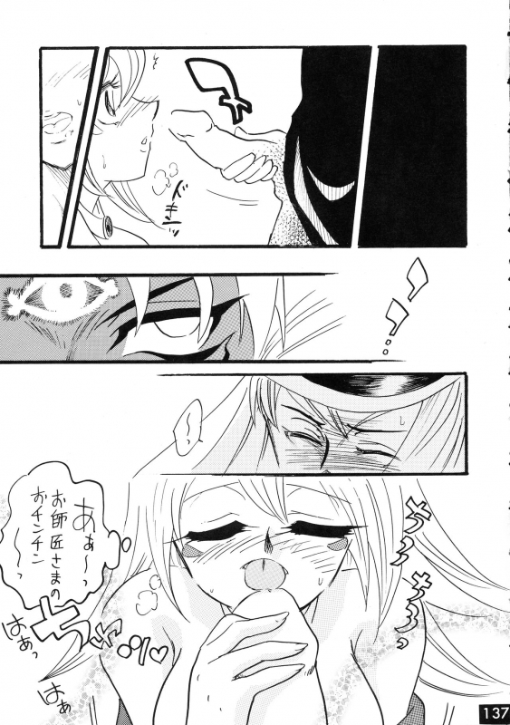 [Ginmomodou (Mita Satomi, SHIYAMI)] Jump DX (Various)_135