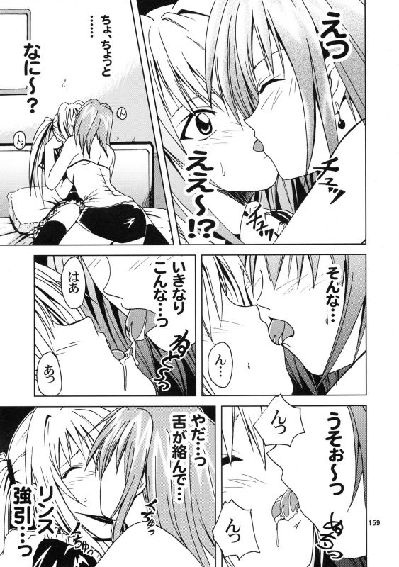 [Ginmomodou (Mita Satomi, SHIYAMI)] Jump DX (Various)_157