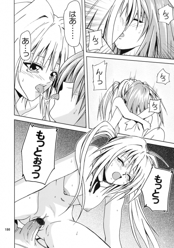 [Ginmomodou (Mita Satomi, SHIYAMI)] Jump DX (Various)_184