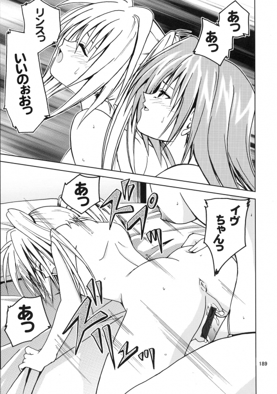 [Ginmomodou (Mita Satomi, SHIYAMI)] Jump DX (Various)_187