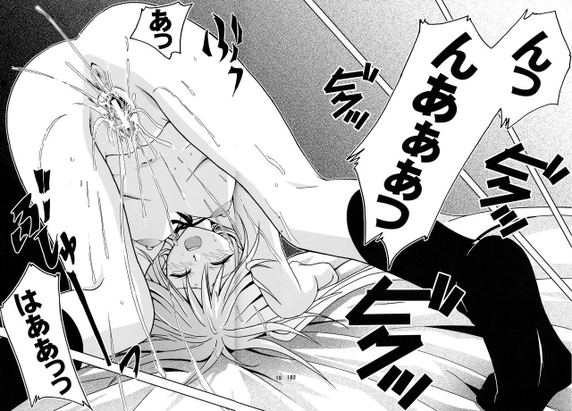 [Ginmomodou (Mita Satomi, SHIYAMI)] Jump DX (Various)_190