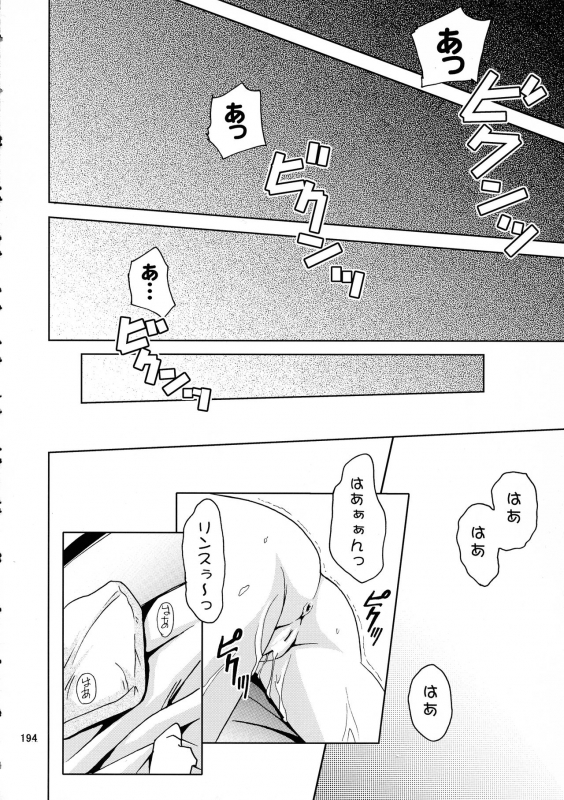 [Ginmomodou (Mita Satomi, SHIYAMI)] Jump DX (Various)_191