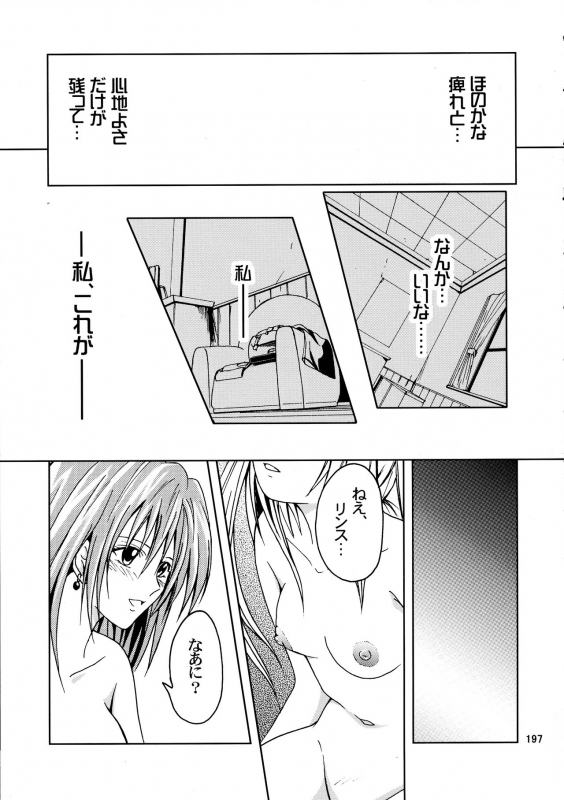 [Ginmomodou (Mita Satomi, SHIYAMI)] Jump DX (Various)_194