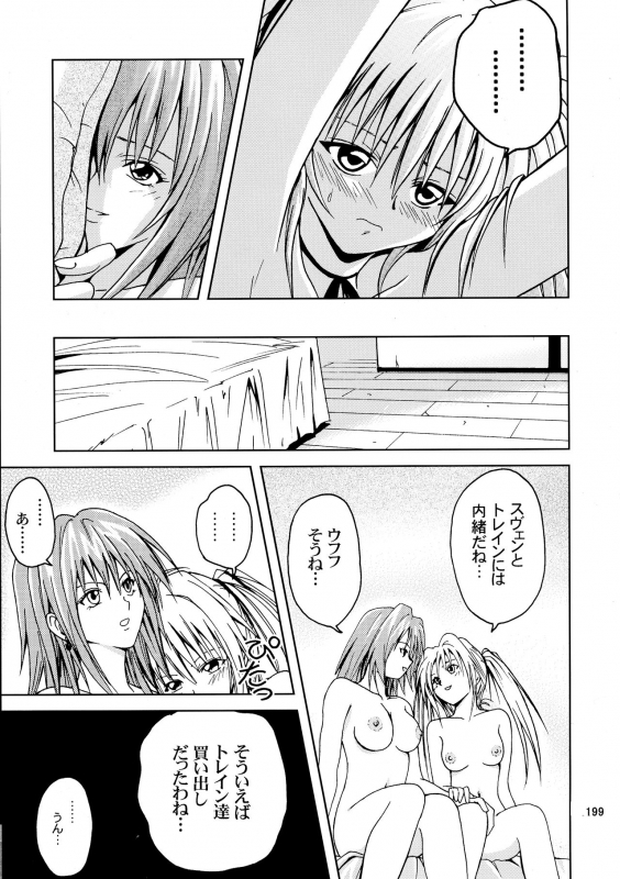 [Ginmomodou (Mita Satomi, SHIYAMI)] Jump DX (Various)_196