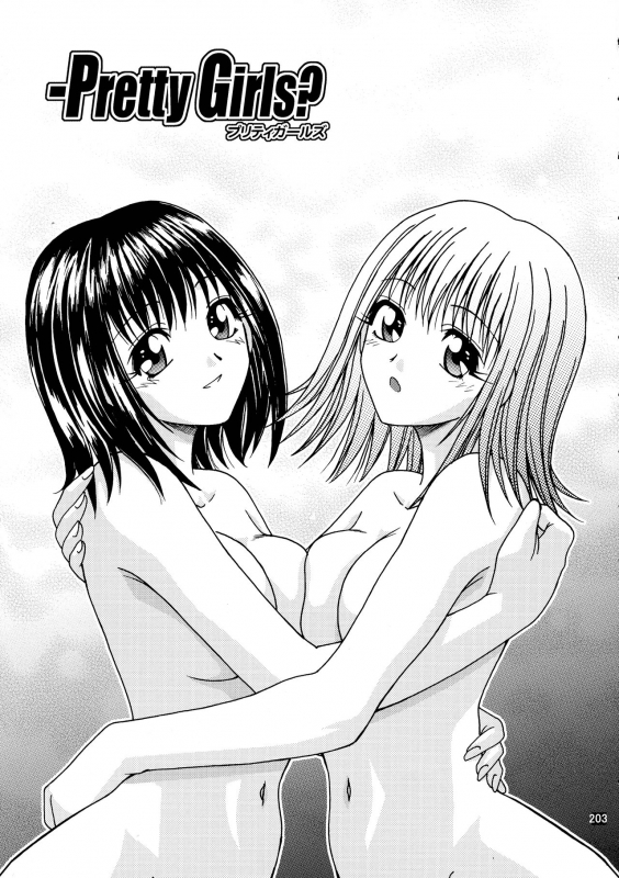 [Ginmomodou (Mita Satomi, SHIYAMI)] Jump DX (Various)_200