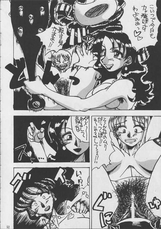 [KEBERO Corporation (Various)] Shin Hanzyuuryoku V (Various)_50