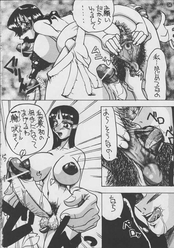 [KEBERO Corporation (Various)] Shin Hanzyuuryoku V (Various)_54