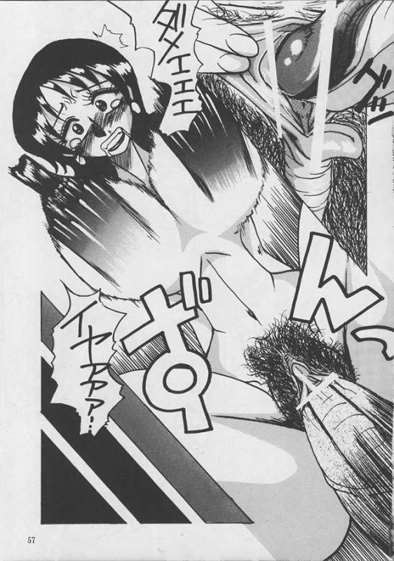 [KEBERO Corporation (Various)] Shin Hanzyuuryoku V (Various)_55