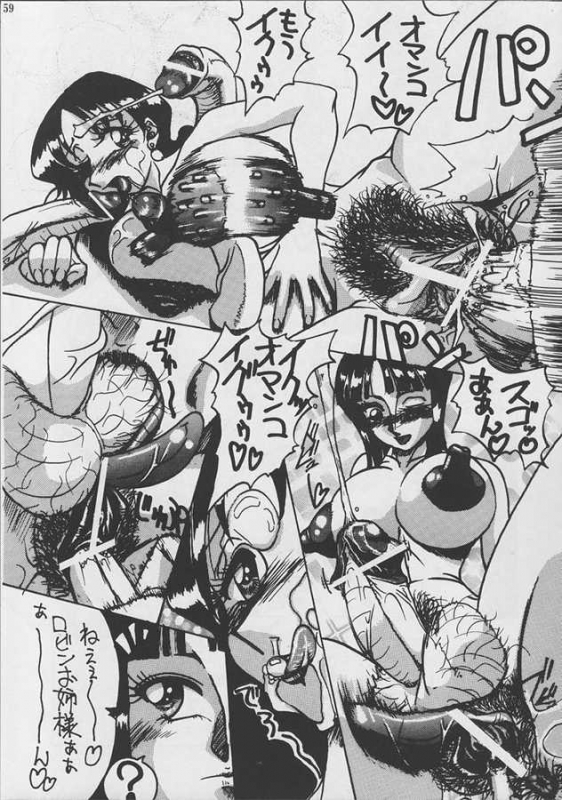 [KEBERO Corporation (Various)] Shin Hanzyuuryoku V (Various)_57