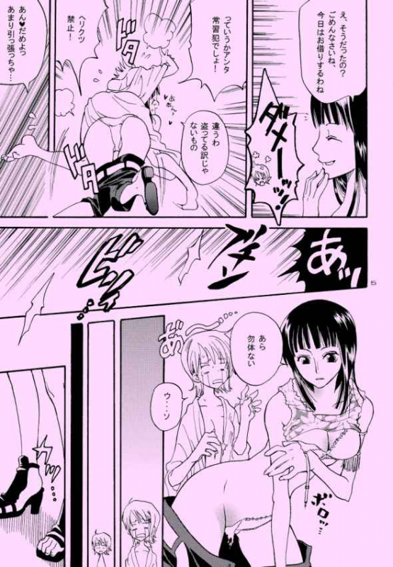 [KURIONE-SHA (YU-RI)] Shiawase Punch! 6 (One Piece)_03