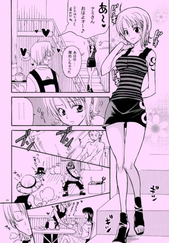 [KURIONE-SHA (YU-RI)] Shiawase Punch! 6 (One Piece)_04