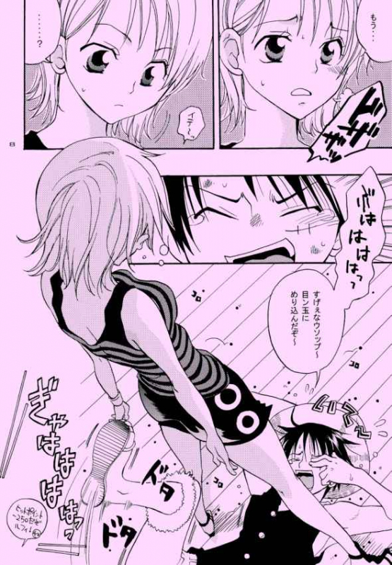 [KURIONE-SHA (YU-RI)] Shiawase Punch! 6 (One Piece)_06