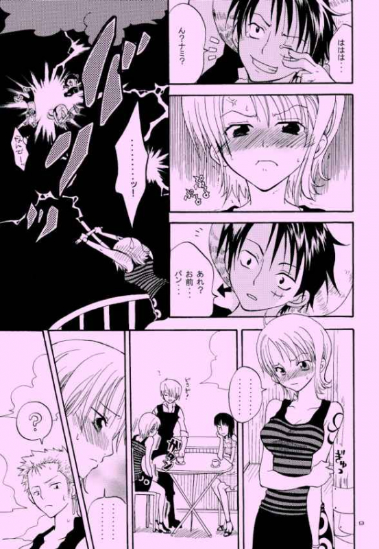 [KURIONE-SHA (YU-RI)] Shiawase Punch! 6 (One Piece)_07