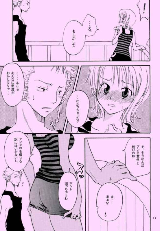 [KURIONE-SHA (YU-RI)] Shiawase Punch! 6 (One Piece)_09