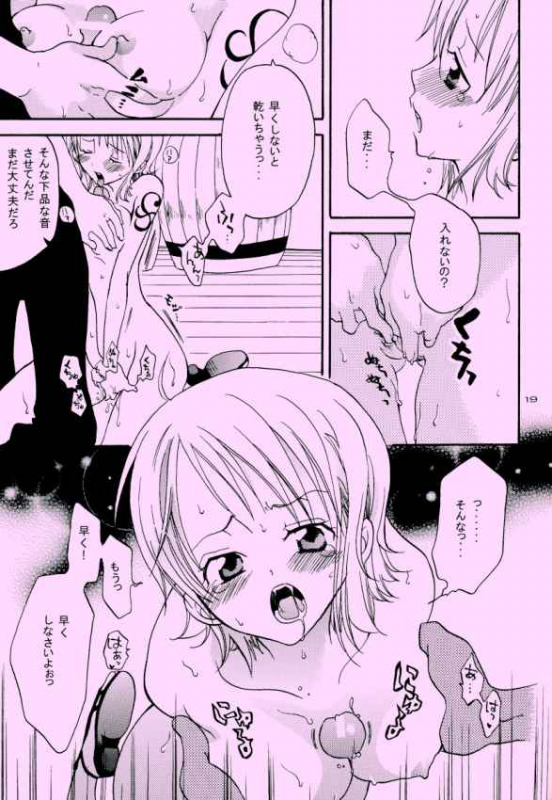 [KURIONE-SHA (YU-RI)] Shiawase Punch! 6 (One Piece)_17