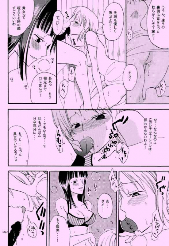 [KURIONE-SHA (YU-RI)] Shiawase Punch! 6 (One Piece)_30