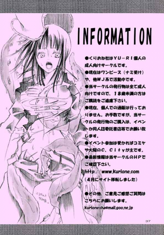 [KURIONE-SHA (YU-RI)] Shiawase Punch! 6 (One Piece)_35