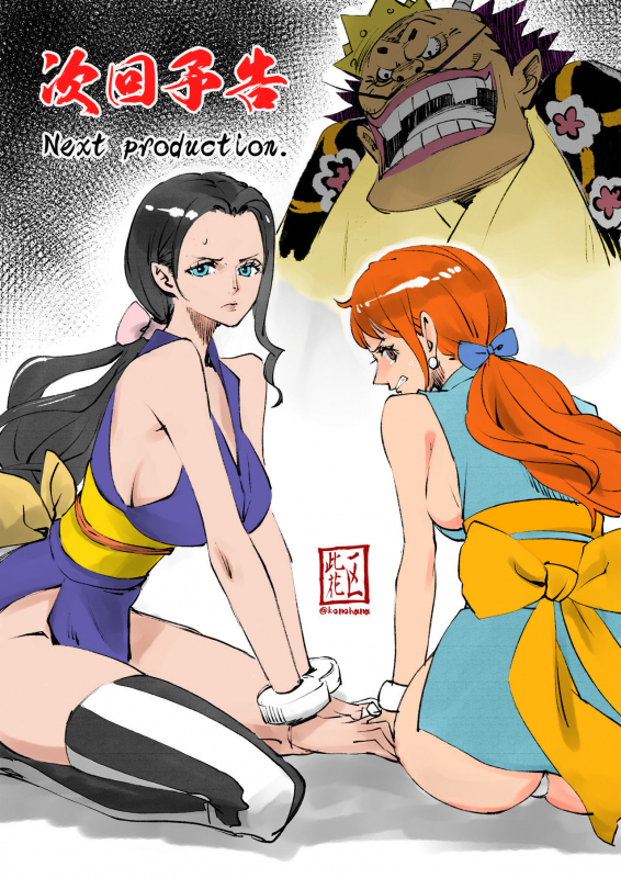 [Konohanaku (Konohana)] Wano Kuni Sentou Momiarai Wano Country Public Bath's Rub 'n' Wash (One Piece) [English] [q91] [Colorized] [BicycleKamenRider]_10