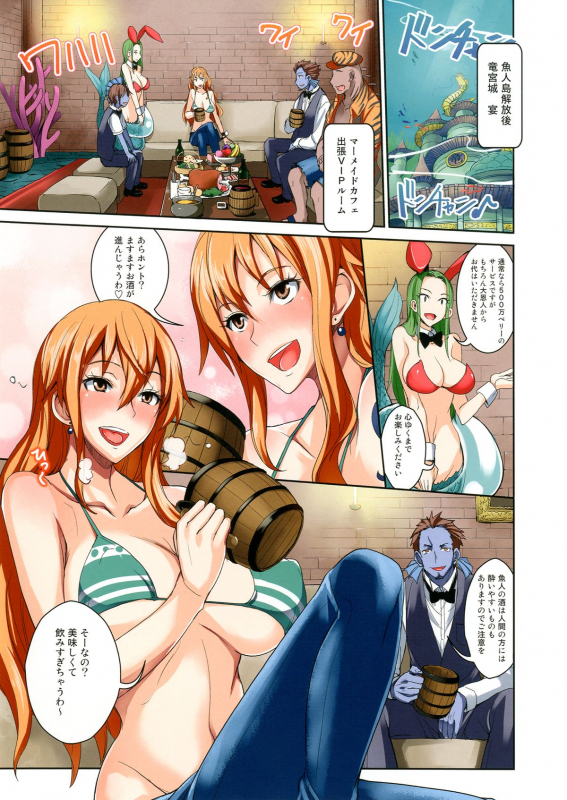 [Majimeya (isao)] Grandline Chronicle Colorful Sainyuu (ONE PIECE) [Digital]_02