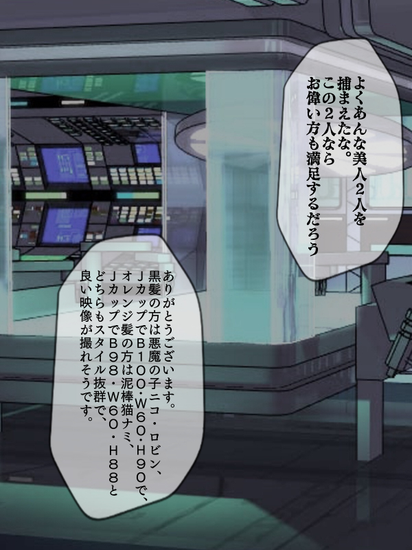 [Momo Mania] One Piece Marunomi Kyuushuu SEX (One Piece)_000