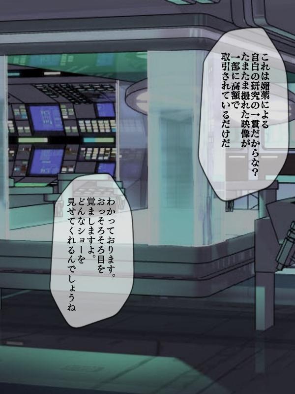 [Momo Mania] One Piece Marunomi Kyuushuu SEX (One Piece)_001