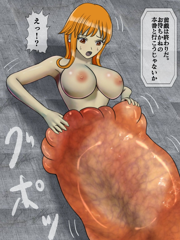 [Momo Mania] One Piece Marunomi Kyuushuu SEX (One Piece)_058