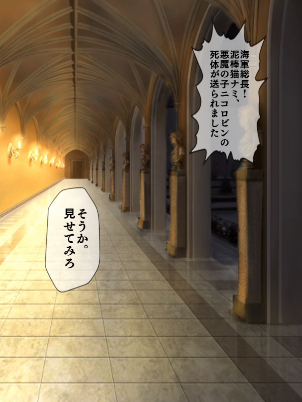 [Momo Mania] One Piece Marunomi Kyuushuu SEX (One Piece)_099