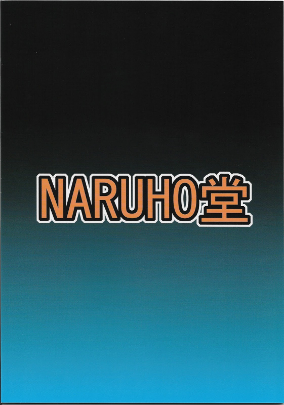 [Naruho-dou (Naruhodo)] Nami SAGA 3 Full Color (One Piece) [Digital]_40