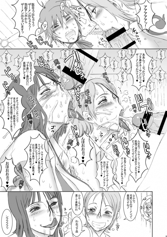 [Niku Ringo (Kakugari Kyoudai)] Nippon Practice 2 (One Piece) [Digital]_13