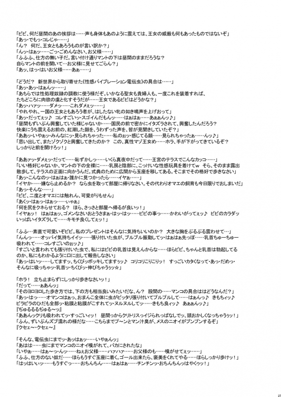 [Niku Ringo (Kakugari Kyoudai)] Nippon Practice 2 (One Piece) [Digital]_25