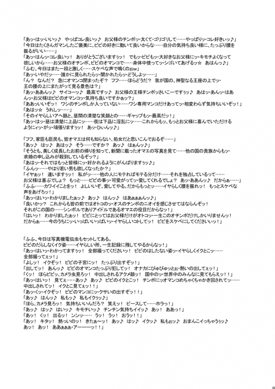 [Niku Ringo (Kakugari Kyoudai)] Nippon Practice 2 (One Piece) [Digital]_33