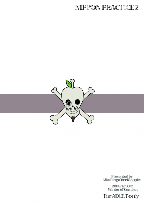 [Niku Ringo (Kakugari Kyoudai)] Nippon Practice 2 (One Piece) [Digital]_41