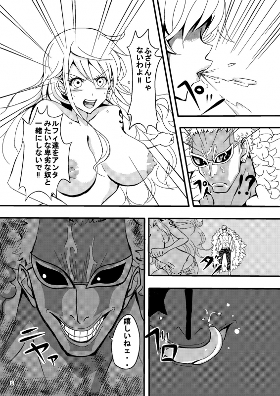 [Pintsize (Vanilla Coke)] Jump Tales 15 Nami CRUSH Chitsu-nai Assatsu Tontatta (One Piece) [Digital]_05