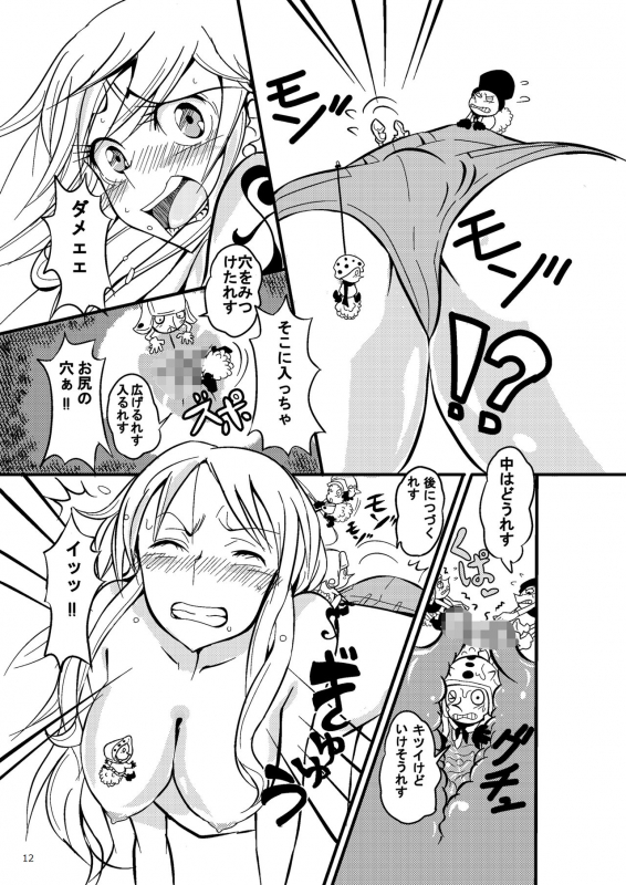 [Pintsize (Vanilla Coke)] Jump Tales 15 Nami CRUSH Chitsu-nai Assatsu Tontatta (One Piece) [Digital]_11