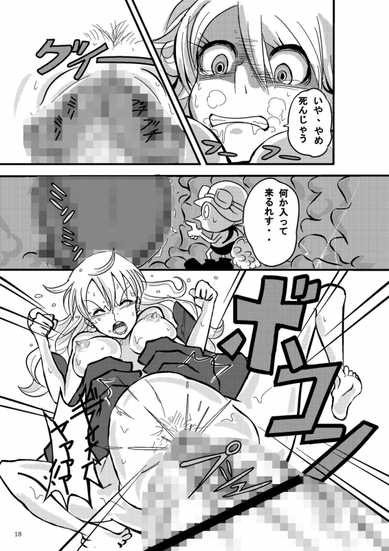 [Pintsize (Vanilla Coke)] Jump Tales 15 Nami CRUSH Chitsu-nai Assatsu Tontatta (One Piece) [Digital]_17