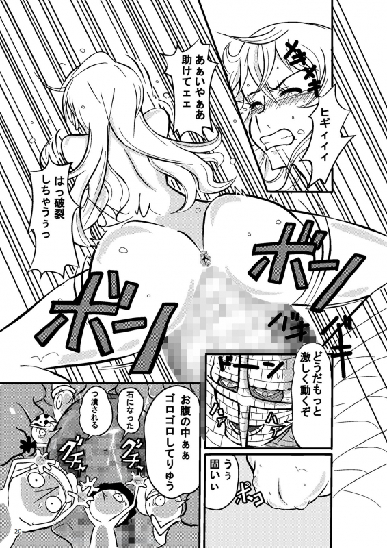 [Pintsize (Vanilla Coke)] Jump Tales 15 Nami CRUSH Chitsu-nai Assatsu Tontatta (One Piece) [Digital]_19