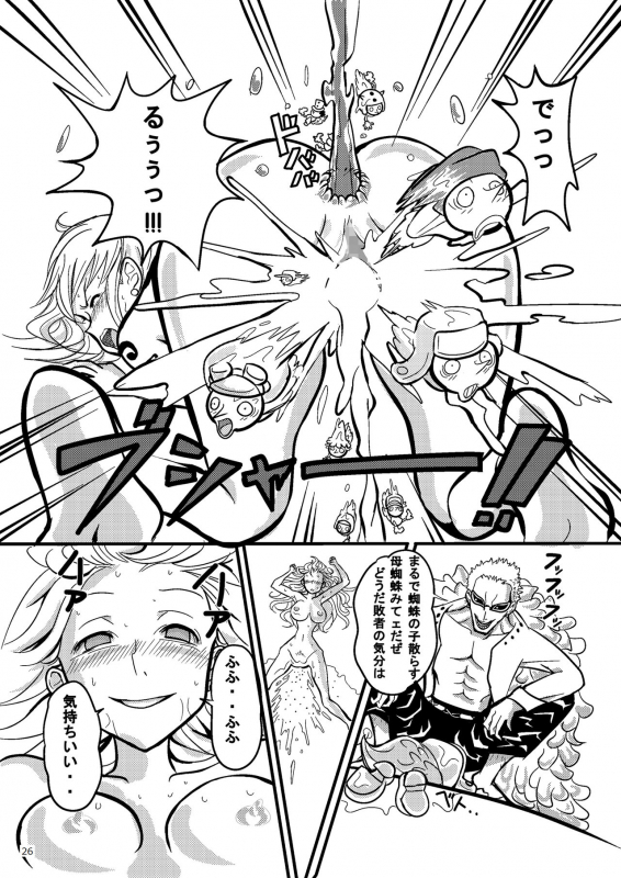 [Pintsize (Vanilla Coke)] Jump Tales 15 Nami CRUSH Chitsu-nai Assatsu Tontatta (One Piece) [Digital]_25