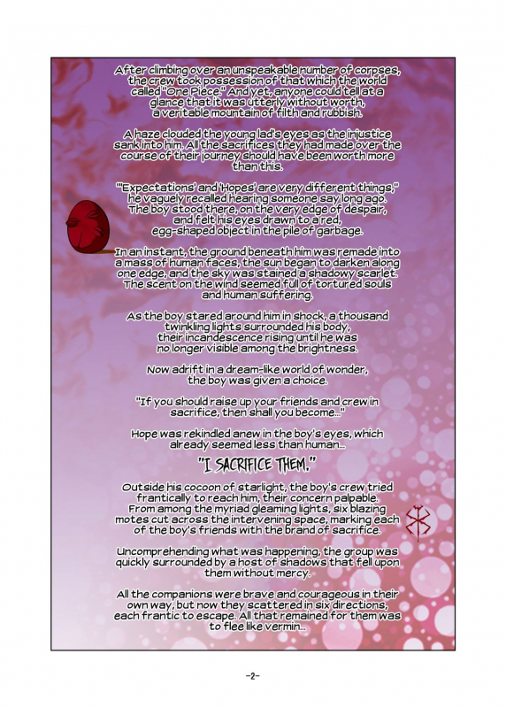 [Raisin Pie (Tamaki Denchuu)] Shoku no Utage Feast of the Eclipse (One Piece) [English] [EHCOVE]_01