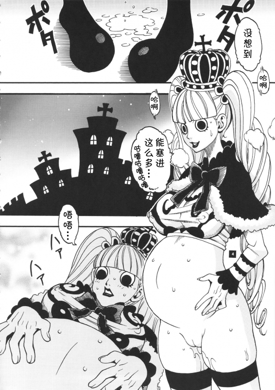 [Sangenshokudou (Chikasato Michiru)] GHOST PRINCESS (One Piece) [Chinese] [不咕鸟汉化组]_04