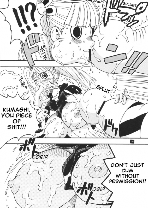 [Sangenshokudou (Chikasato Michiru)] Perona VS Kumashi (GHOST PRINCESS) (One Piece) [English] [Jash_04