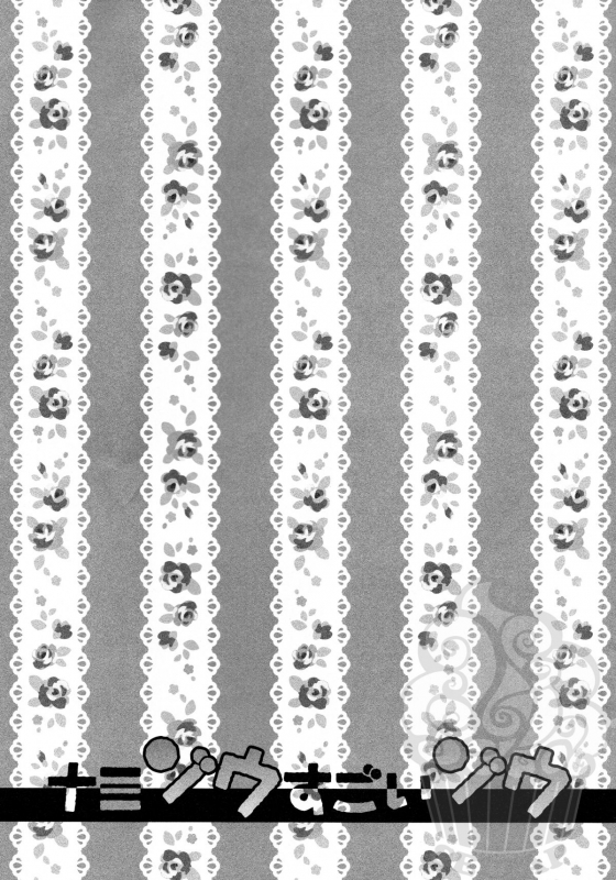 [Statice (Yurihara Aki)] Namizou Sugoi Zou (ONE PIECE)_01