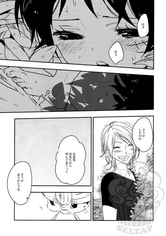 [Statice (Yurihara Aki)] Namizou Sugoi Zou (ONE PIECE)_11