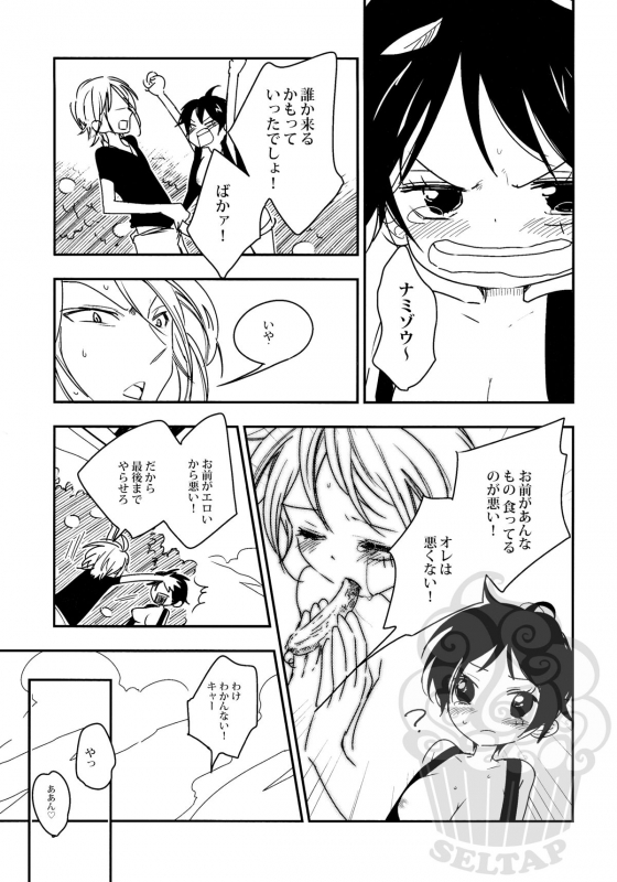 [Statice (Yurihara Aki)] Namizou Sugoi Zou (ONE PIECE)_13