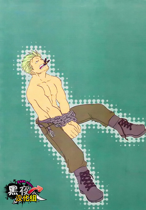 [Streich (Kano Ryoki)] CHAIN SMOKE (One Piece) [Chinese] [黑夜汉化组] [Incomplete]_18