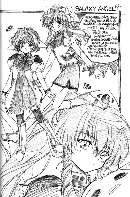 [Toko-ya] TokoNatsu (Breath Of Fire)_10