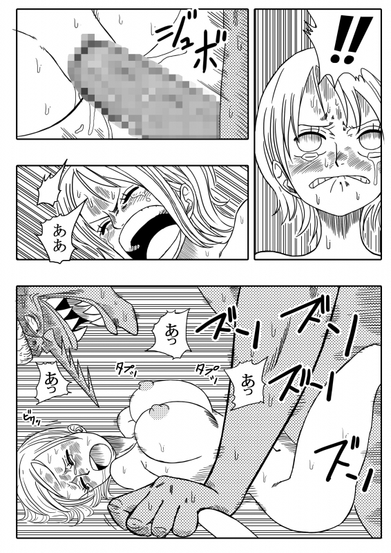 [Yamamoto] Two Piece - Nami vs Arlong (One Piece) [Digital]_15