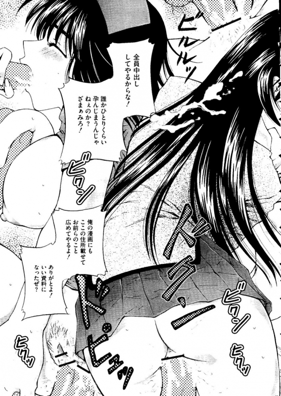 [doujinshi anthology] Kurokami in Hime (School Rumble, Negima, Higurashi, One Piece, Love Hina)_033