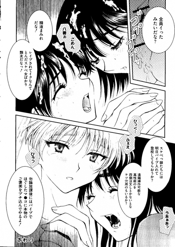 [doujinshi anthology] Kurokami in Hime (School Rumble, Negima, Higurashi, One Piece, Love Hina)_034