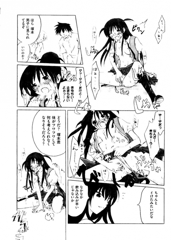 [doujinshi anthology] Kurokami in Hime (School Rumble, Negima, Higurashi, One Piece, Love Hina)_042